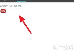 Drive幻灯片插入视频教程