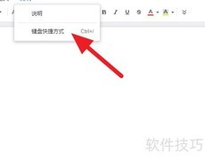 Drive中如何查找文档快捷方式