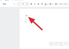 Drive文档查看模式使用指南
