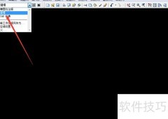 CAD2008绘制3D模型教程