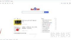 Win10设置默认音乐播放器