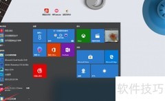 Win10设置默认音乐播放器