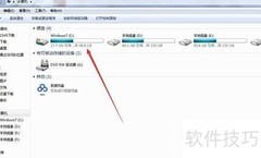 CAD2008激活失败解决方法