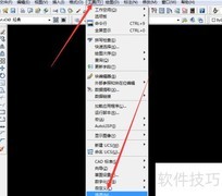 CAD2008背景颜色设置方法