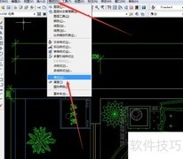 CAD2008单位设置方法
