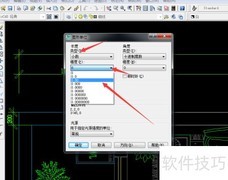 CAD2008单位设置方法