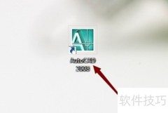 CAD2008导入图片教程