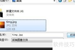 CAD2008导入图片教程
