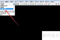 CAD2008经典模式设置方法