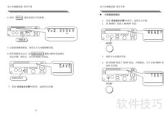 固纬GPI-745A/735A使用指南