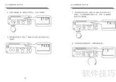 固纬GPI-745A/735A使用指南