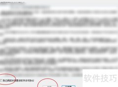 ldm分区恢复ntfs方法