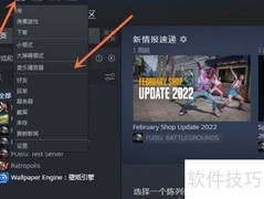 如何打开Steam音乐播放器