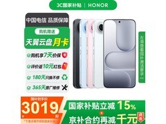 荣耀500 Pro 5G手机限时特惠