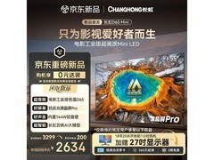 长虹55D6S MiniLED电视热卖，低至2634元
