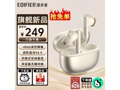 漫步者2026新款原子豆Evo蓝牙耳机，到手仅248.96元