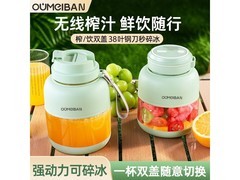 欧美邦榨汁机明星同款，到手仅39.89元，速来！