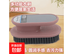 家用软毛鞋刷促销！原价4.99元，券后仅1.99元