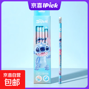 迪士尼史迪奇三角杆2B铅笔12支装，仅4.99元！