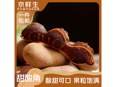 京鲜生云南甜酸角200g，促销19.9元还包邮！