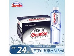百岁山348ml×24瓶矿泉水，满10减6仅29.8元！