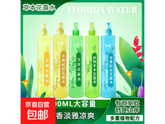 200ml国货老牌金银花露水，满2.01减2元，仅1.5元！