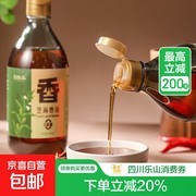 古鲜农500ml黑芝麻油，满减对折，速抢享美味！