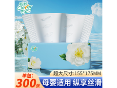 聪妈4层加厚抽纸，满99打9折，低至2.2元/包