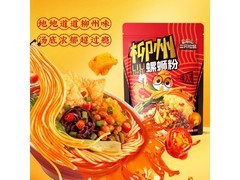 三只松鼠335g/袋螺蛳粉5袋仅19.89元，速抢！