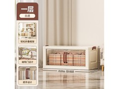 京喜指数1层不带轮简易衣柜促销，到手仅13元！