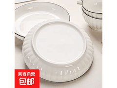 福瑞祥7.5英寸8个装陶瓷餐盘，仅25.89元速抢！