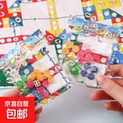 迷你飞行棋亲子益智玩具，满减后仅1元速抢！