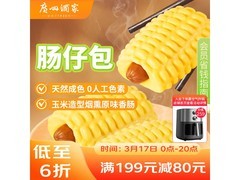 开学季！广州酒家肠仔包，满减打折到手 36.9 元