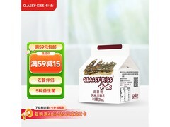 卡士200mL活菌酸奶6盒仅42元，速来抢购！