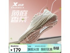 特步香菜女子跑鞋179元