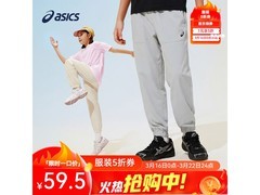 亚瑟士轻薄防蚊裤京东五折低至59.4元