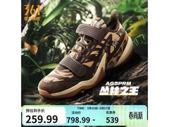 361°丛林之王篮球鞋259元