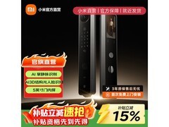 小米M40 Pro智能门锁，到手低至3059元