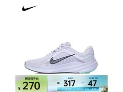 NIKE QUEST 5跑鞋44码，京东低至269元