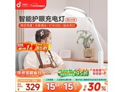 孩视宝VL161C-1台灯半价抢