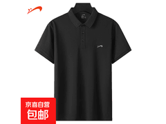 贵人鸟男士POLO衫28.4元
