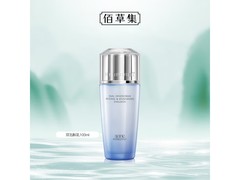 佰草集100ml双石槲乳液买赠，秒杀低至29元