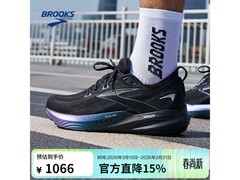 BROOKS男子甘油22跑鞋，低至941元