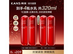 韩束红蛮腰套装65元抢