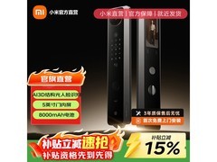 小米XMZNMS1双摄智能门锁直降
