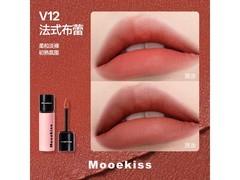 木柯诗镜面唇釉5.33元