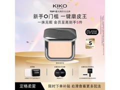 KIKO控油粉饼04色号，到手低至98元！