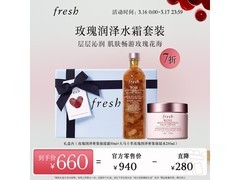 馥蕾诗玫瑰护肤套装455元