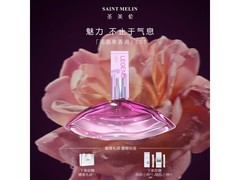 圣美伦30ml女士淡香水，到手仅28元！