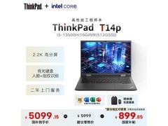 ThinkPad T14p 2023款限时特惠